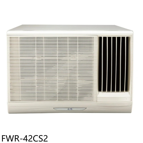 冰點【FWR-42CS2】定頻右吹窗型冷氣6坪(含標準安裝)