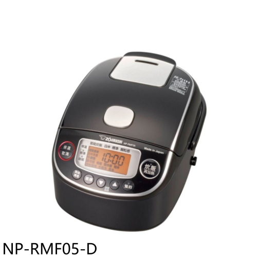 象印【NP-RMF05-D】3人份日本製壓力福利品只有一台IH電子鍋