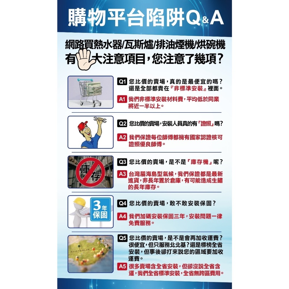 鴻茂【EH-5002BS】50加侖定時調溫型附線控落地式儲熱式電熱水器(全省安裝)-細節圖5