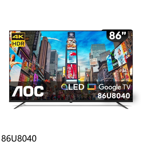 AOC美國【86U8040】86吋4K QLED連網Google TV連網智慧顯示器(無安裝)