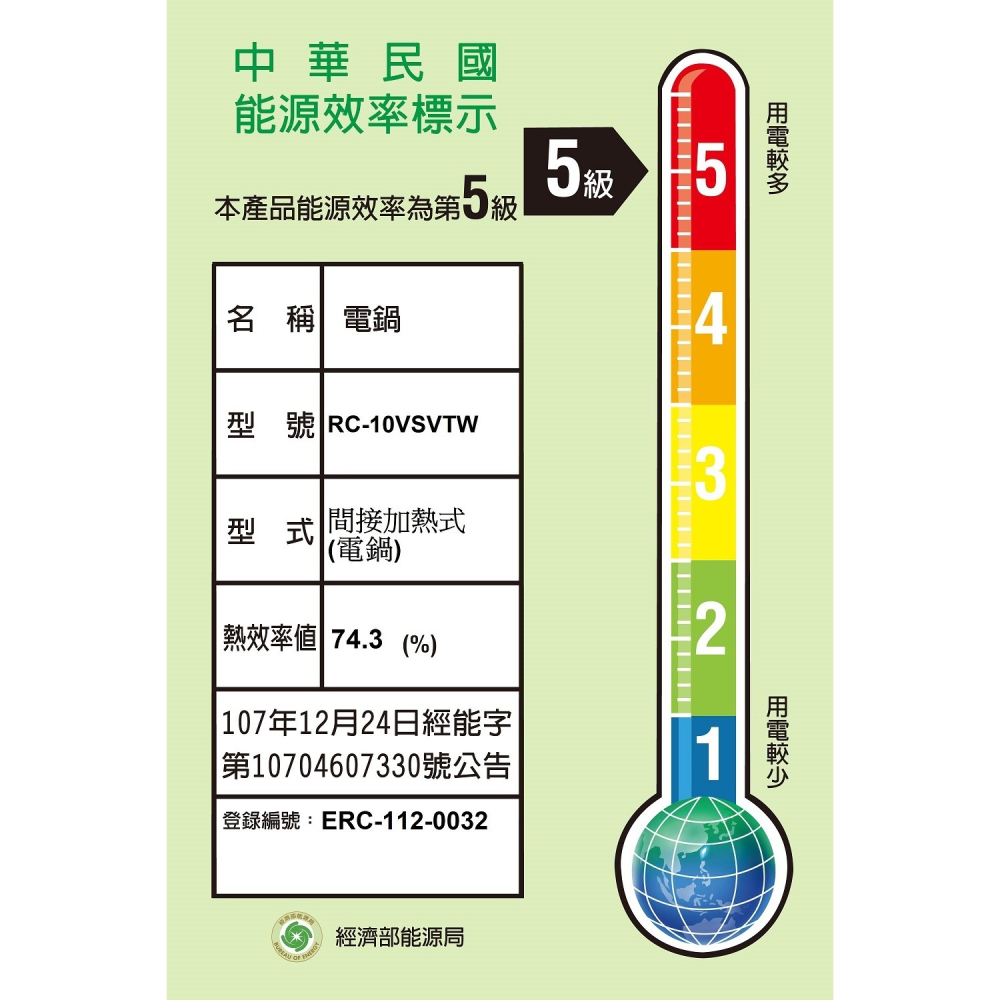 TOSHIBA東芝【RC-10VSVTW-K】6人份真空壓力黑色IH電子鍋-細節圖2