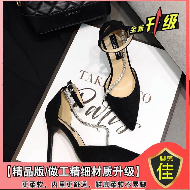高跟鞋 水鉆一字帶鞋單鞋女尖頭細跟好穿中空女鞋子2023春秋新款時尚-細節圖7