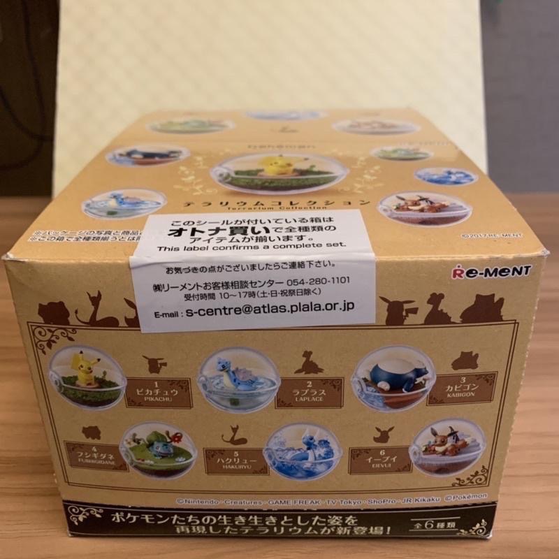 (客訂)Re-MeNT 寶可夢 生態球 飼育球 第一彈 第二彈 卡比獸 乘龍 哈克龍 急凍鳥 噴火龍 絕版 盒玩 扭蛋-細節圖5