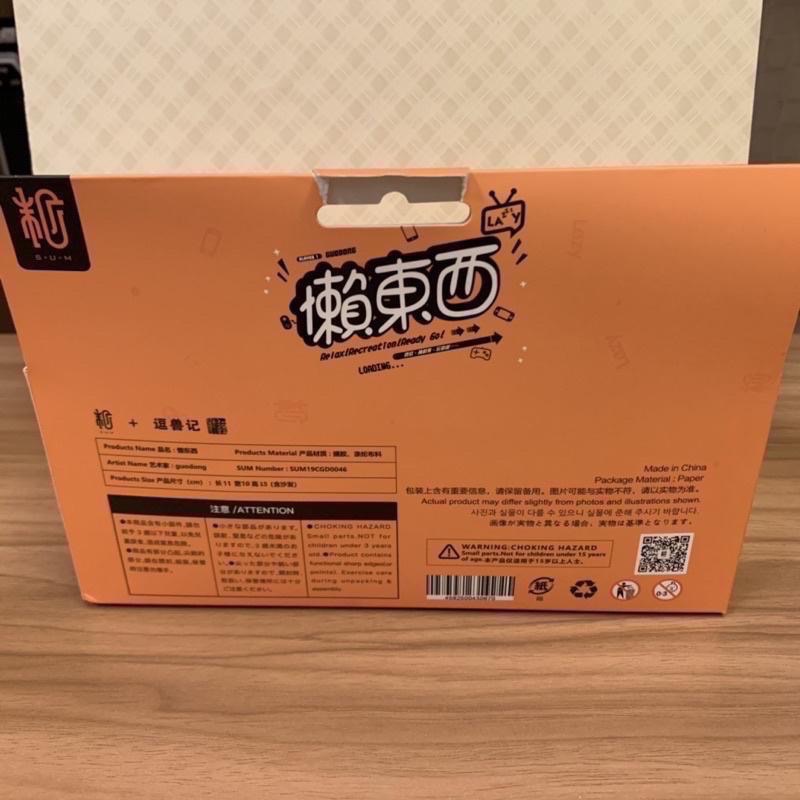 (客訂)懶東西 長頸鹿 現貨 末那末匠 沙發動物 看手機動物 盒玩-細節圖5