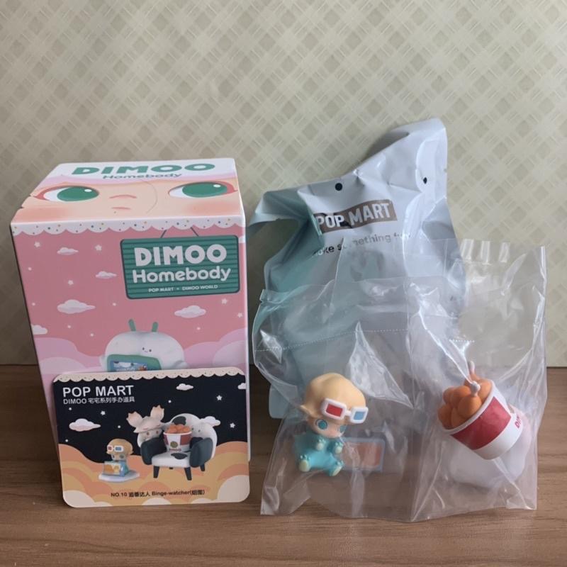 現貨 Dimoo 隱藏版 宅宅系列 隱藏 追番達人 追劇達人 泡泡瑪特 盒玩-細節圖3