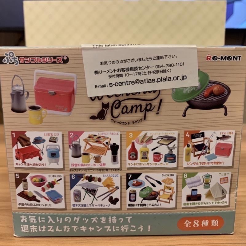 (客訂)Re-MeNT 假日露營 野餐 週末露營 帳篷 釣魚 烤肉 weekend camp rement 絕版 盒玩-細節圖3