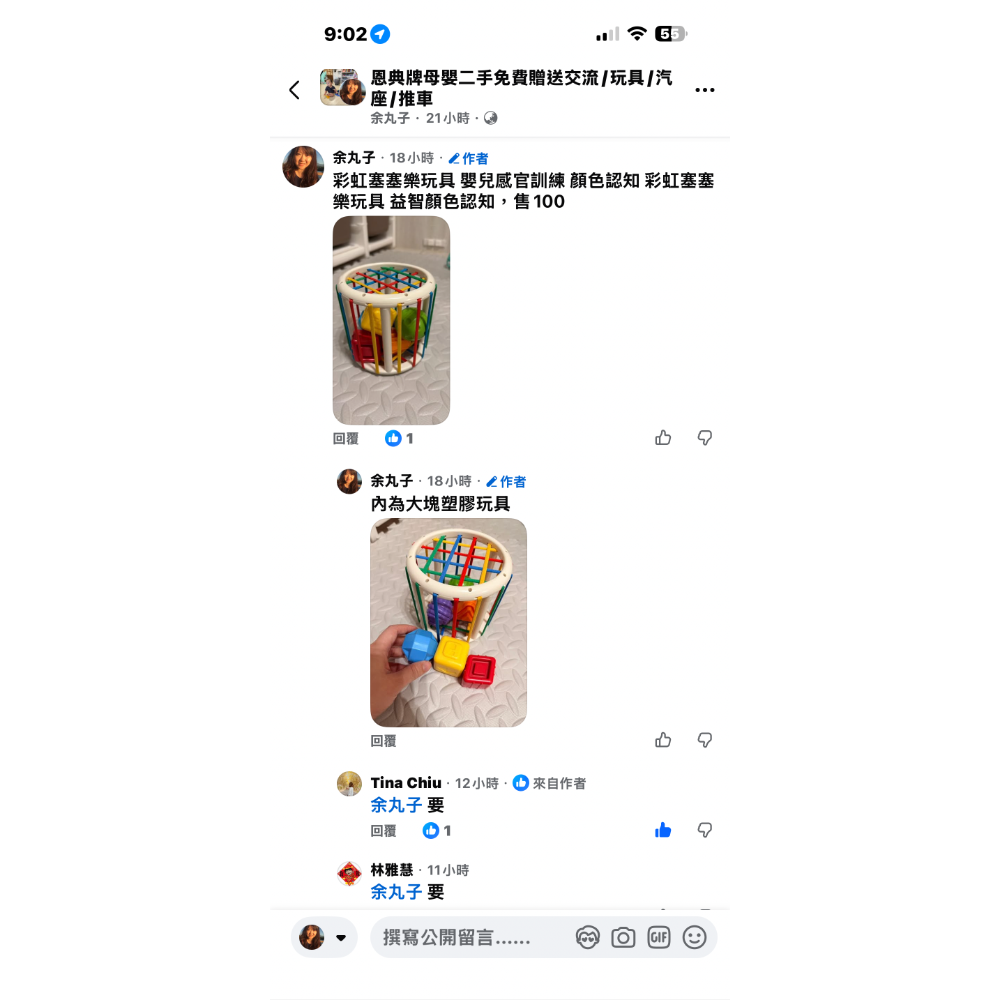 Btoys敲敲樂-細節圖2