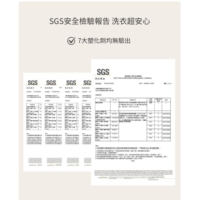 植萃洗衣膠囊50入-細節圖2