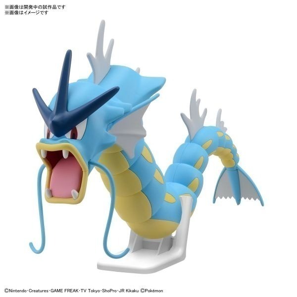 [那間店]BANDAI POKEMON 神奇寶貝 寶可夢 #52 暴鯉龍 組裝模型 5064021-細節圖2