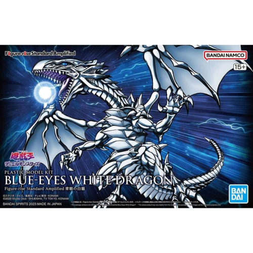 那間店]BANDAI Figure-rise Standard Amplified 遊戲王青眼白龍5065022 