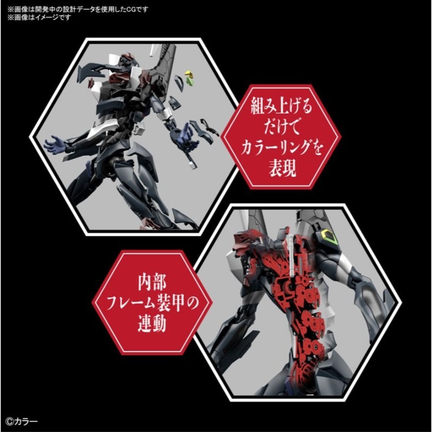 [那間店]BANDAI RG 福音戰士 EVA 泛用人型決戰兵器 正規實用型 3號機 ESV護盾套組 5062074-細節圖5