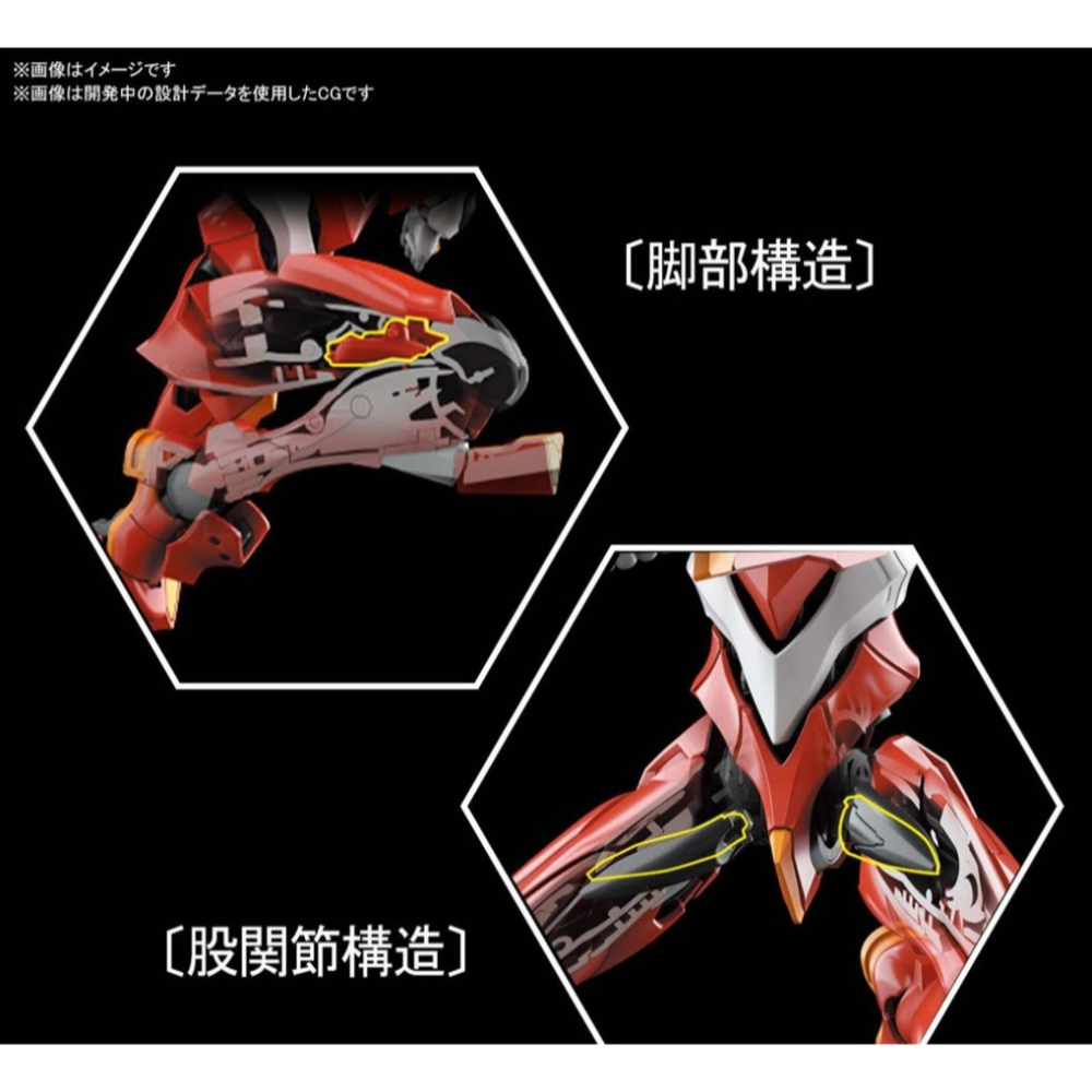 [那間店]BANDAI RG 福音戰士 EVA 2號機 正規實用型 先行量産機 泛用人型決戰兵器 5060426-細節圖4