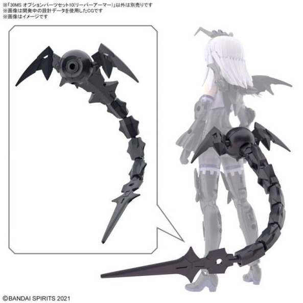 [那間店]BANDAI 30MS OP-10 組裝少女輕作戰 配件套組10（死神裝甲） 5065446-細節圖6