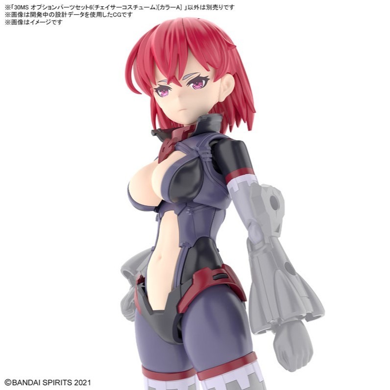 [那間店]BANDAI 30MS 組裝少女輕作戰 配件套組6 追蹤裝 顏色A 組裝模型 5064019-細節圖4