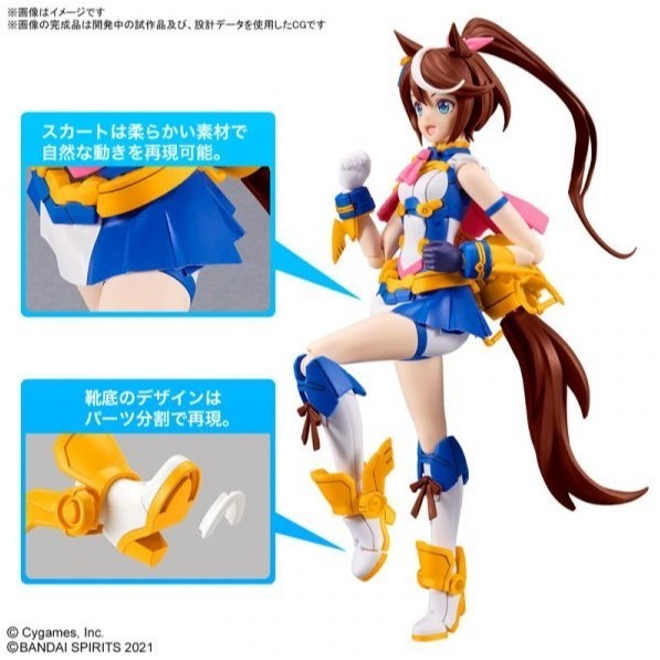 [那間店]BANDAI 30MS 賽馬娘 Pretty Derby 東海帝王 組裝模型 5064008-細節圖7