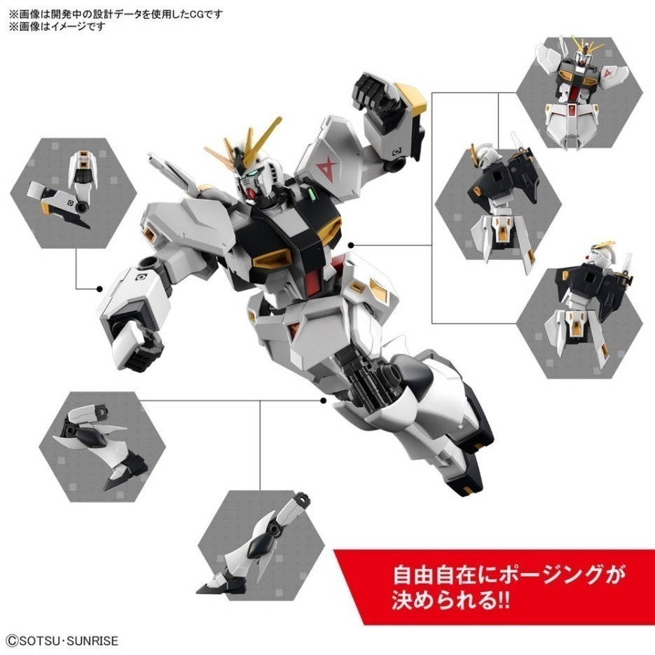 [那間店]BANDAI EG ENTRY GRADE 1/144 RX-93 ν鋼彈 牛鋼 5063384-細節圖5