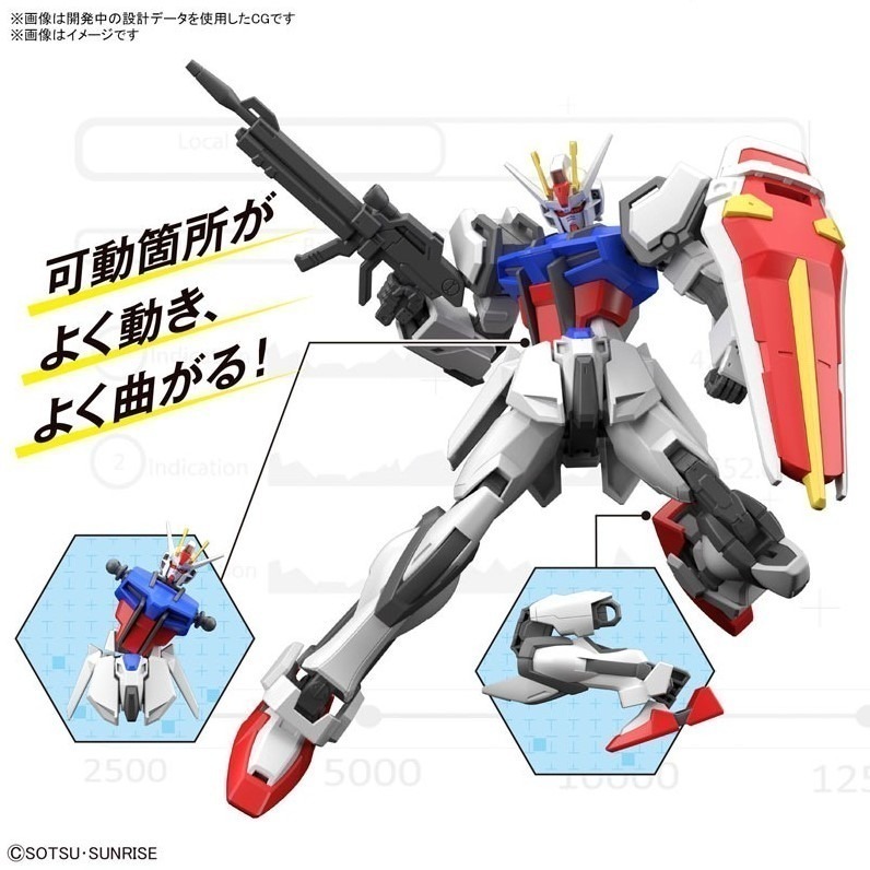 [那間店]BANDAI EG ENTRY GRADE 1/144 機動戰士 GAT-X105 攻擊鋼彈 5062168-細節圖6