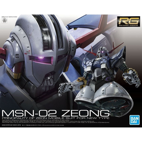 [那間店]BANDAI RG 1/144 #34 MSN-02 ZEONG 吉翁克 吉翁古 一般版 5060425