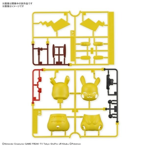 [那間店]BANDAI POKEPLA收藏集 快組版 #16 寶可夢 神奇寶貝 皮卡丘 坐姿 組裝模型 5065701-細節圖5