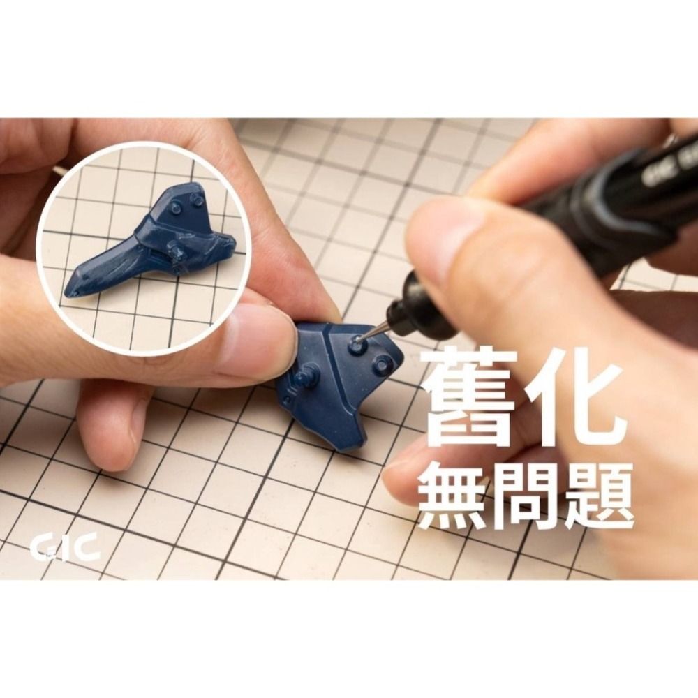 [那間店]GIC TC-04 TC04 高轉速電動雕刻筆 電動雕刻筆-細節圖5