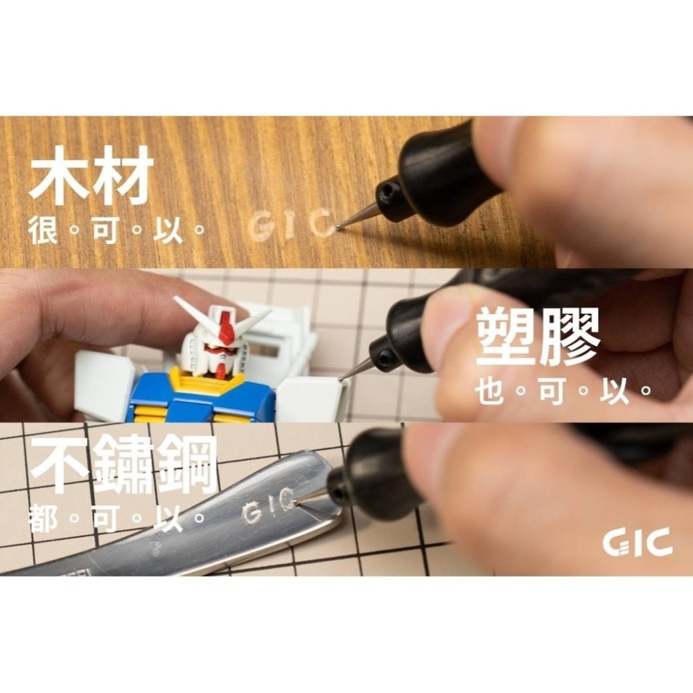 [那間店]GIC TC-04 TC04 高轉速電動雕刻筆 電動雕刻筆-細節圖4