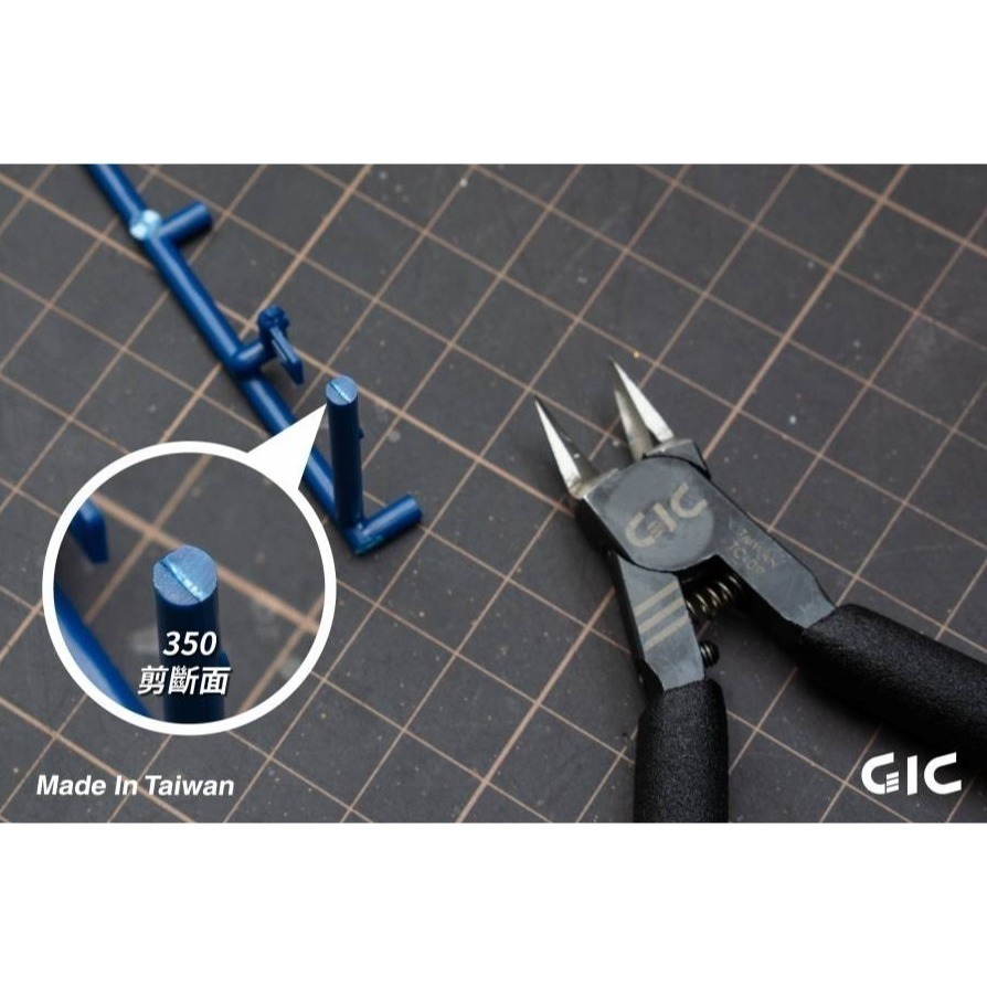 [那間店]GIC TC-09 TC09 虎爪 350 模型專用 薄刃斜口鉗-細節圖2