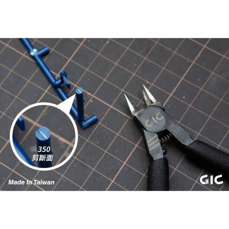 [那間店]GIC TC-09 TC09 虎爪 350 模型專用 薄刃斜口鉗 斜口鉗 鉗子-細節圖2
