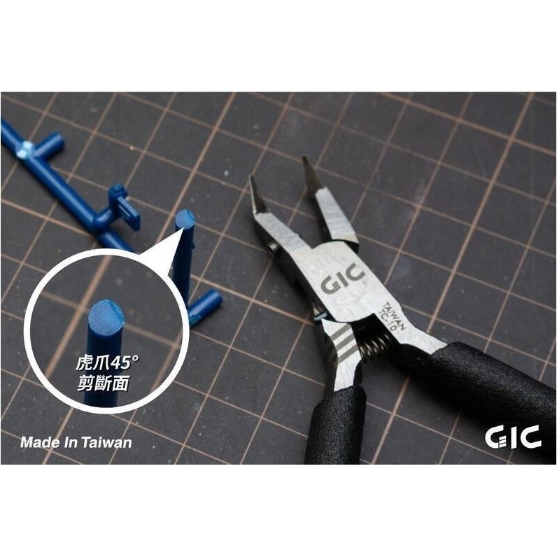 [那間店]GIC TC-10 TC10 虎爪 45度 模型專用斜口鉗 單刃-細節圖2