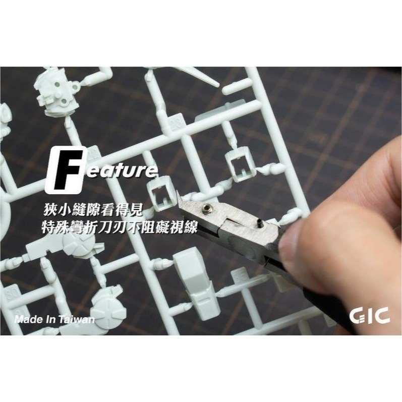 [那間店]GIC TC-10 TC10 虎爪 45度 模型專用斜口鉗 單刃-細節圖3