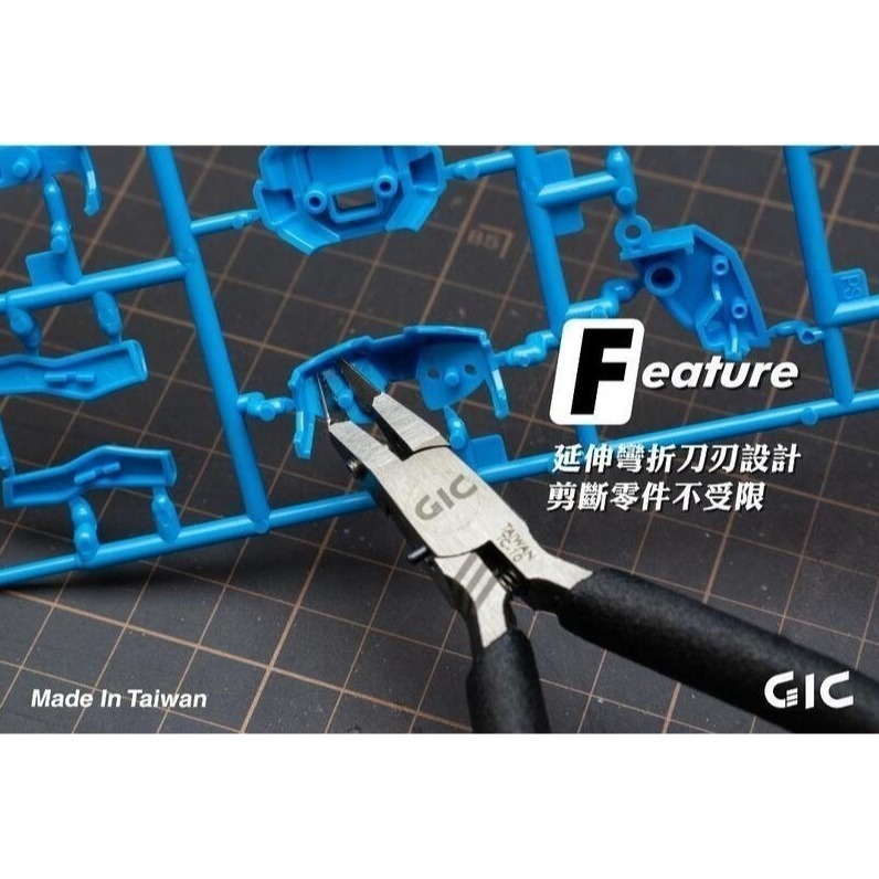 [那間店]GIC TC-10 TC10 虎爪 45度 模型專用斜口鉗 單刃-細節圖4