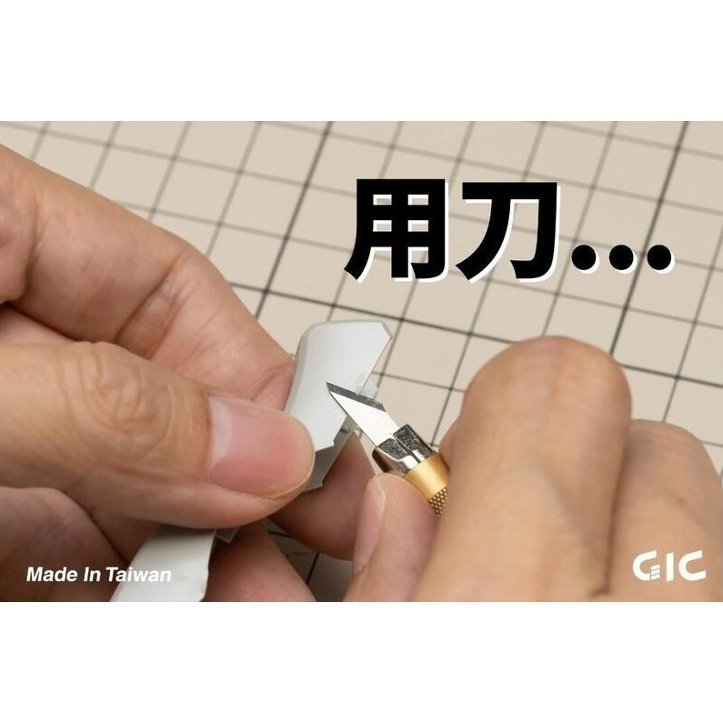 [那間店]GIC TC-21 TC21 虎爪 COZY 單刃斜口鉗 二階段剪-細節圖6