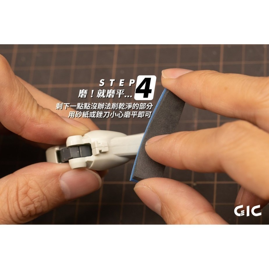 [那間店]GIC TW-03 TW03 補土型瞬間膠 瞬間膠 接著劑 10g-細節圖7