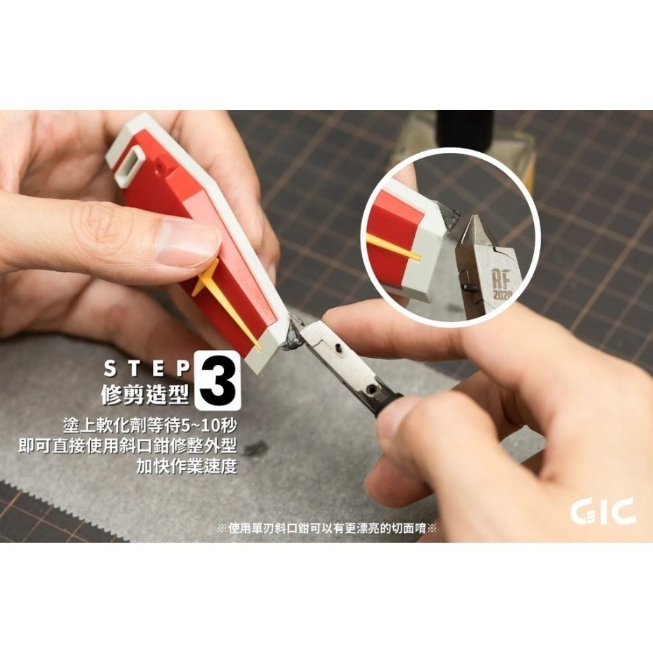 [那間店]GIC TW-08 TW08 極濃黑色瞬間膠 補土型瞬間膠 10ml-細節圖5