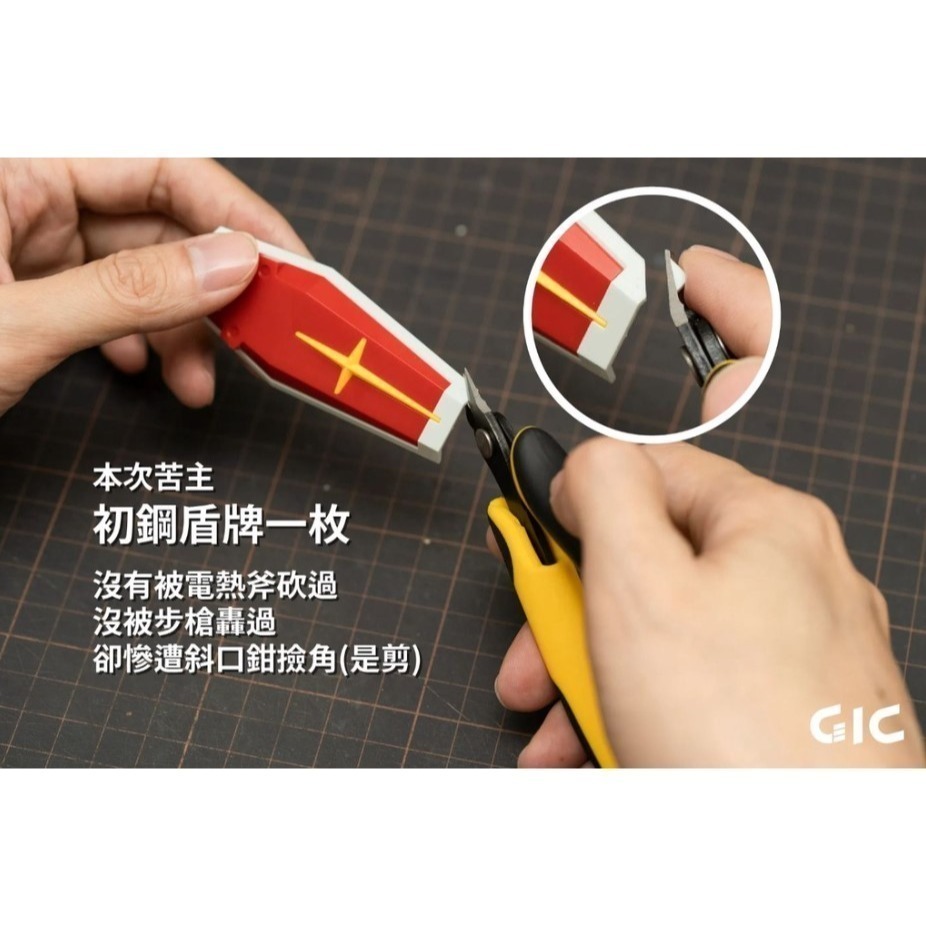 [那間店]GIC TW-08 TW08 極濃黑色瞬間膠 補土型瞬間膠 10ml-細節圖7