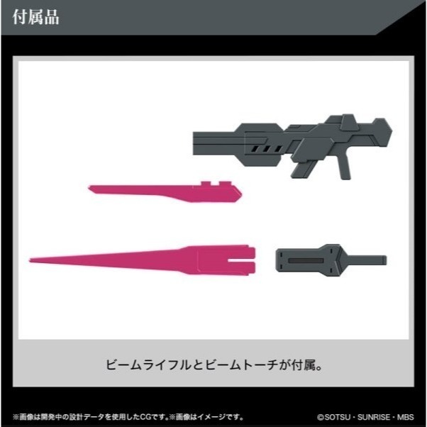 [那間店]BANDAI HG 1/144 #21 機動戰士鋼彈 水星的魔女 迪蘭薩索爾 組裝模型 5065113-細節圖6