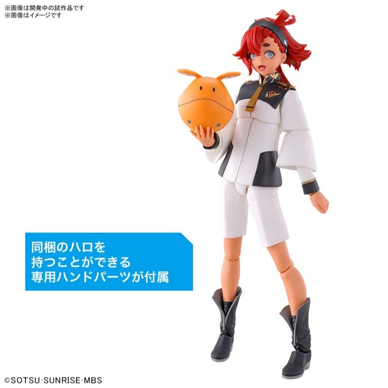 [那間店]BANDAI Figure-rise Standard 水星的魔女 蘇萊塔 墨丘利 5064004-細節圖5