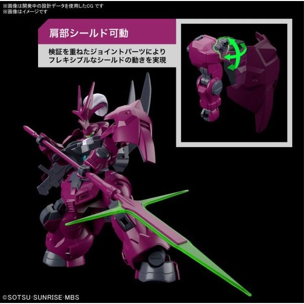 [那間店]BANDAI HG 1/144 #04 機動戰士鋼彈 水星的魔女 迪蘭薩 古爾專用機 組裝模型 5063341-細節圖5