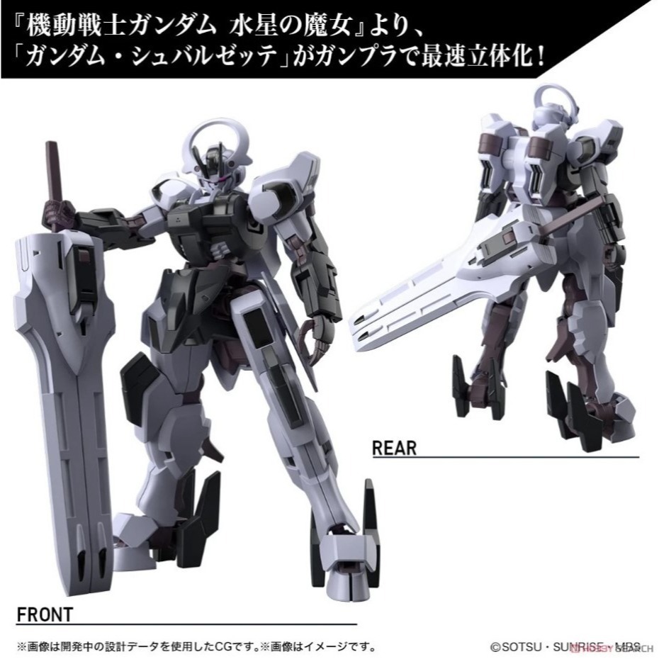 [那間店]BANDAI HG 1/144 #25 機動戰士鋼彈 水星的魔女 戰騎鋼彈 組裝模型 5065024-細節圖2