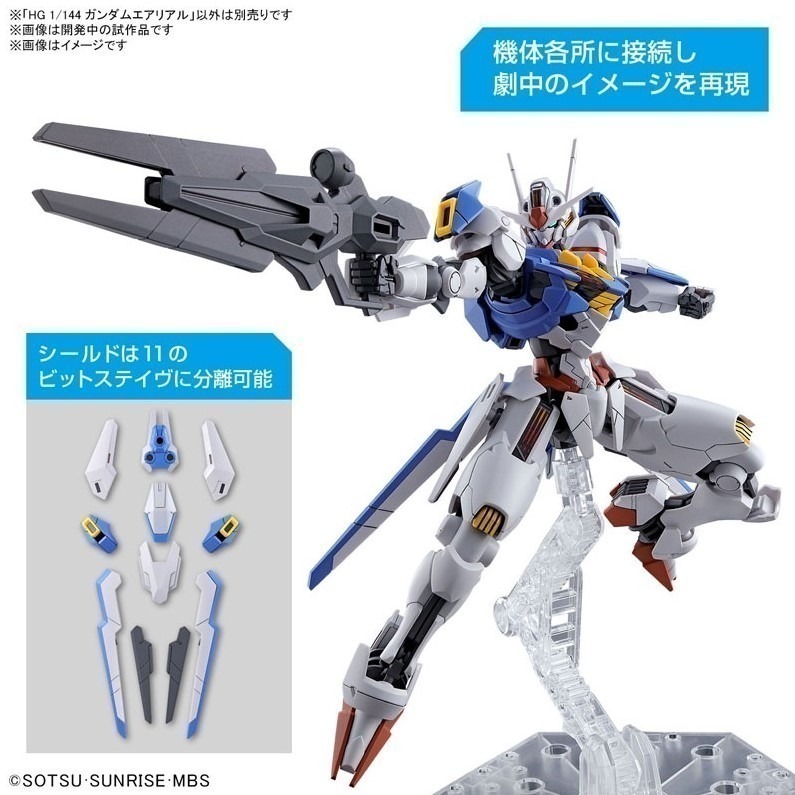 [那間店]BANDAI HG 1/144 #03 機動戰士鋼彈 水星的魔女 風靈鋼彈 AERIAL 5063030-細節圖6