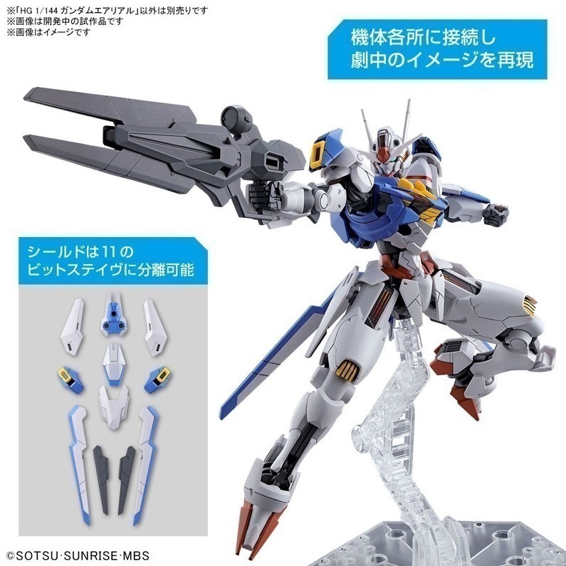[那間店]BANDAI HG 1/144 #03 機動戰士鋼彈 水星的魔女 風靈鋼彈 AERIAL 5063030-細節圖6
