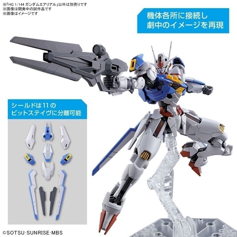 [那間店]BANDAI HG 1/144 #03 機動戰士鋼彈 水星的魔女 風靈鋼彈 AERIAL 5063030-細節圖6