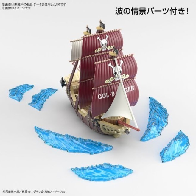 [那間店]BANDAI 偉大的船艦收藏集 16 航海王 海賊船 奧羅・傑克森號 組裝模型 5064022-細節圖5