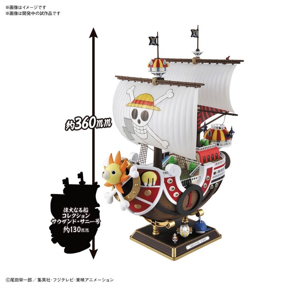 [那間店]BANDAI 偉大的船艦 航海王 ONE PIECE 草帽海賊團海賊船 千陽號 新世界篇版 5064101-細節圖5