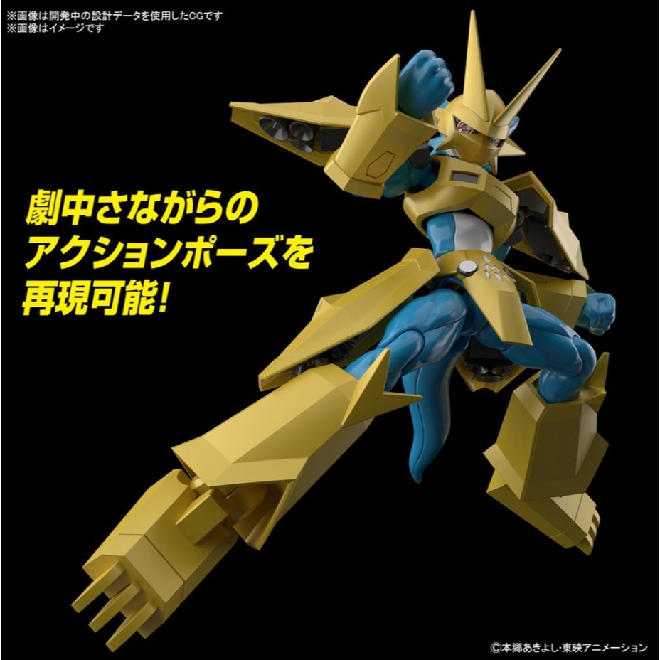 [那間店]BANDAI Figure-rise Standard 數碼寶貝大冒險02 金甲龍獸 組裝模型 5062176-細節圖4