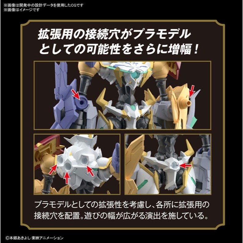 [那間店]BANDAI Figure-rise Standard 數碼寶貝 奧米加獸 X抗體 增幅版 5062023-細節圖5