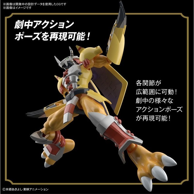 [那間店]BANDAI Figure-rise Standard 數碼寶貝 戰鬥暴龍獸 5062009-細節圖5