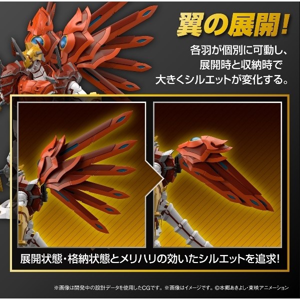 [那間店]BANDAI Figure-rise Standard 數碼寶貝 閃光暴龍獸 增幅版 5065324-細節圖4