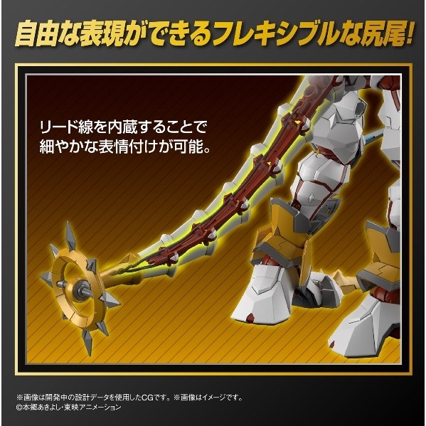 [那間店]BANDAI Figure-rise Standard 數碼寶貝 閃光暴龍獸 增幅版 5065324-細節圖5