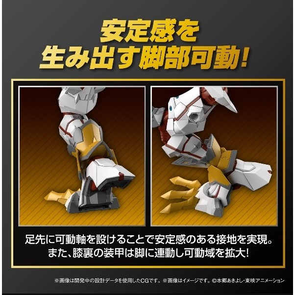 [那間店]BANDAI Figure-rise Standard 數碼寶貝 閃光暴龍獸 增幅版 5065324-細節圖6