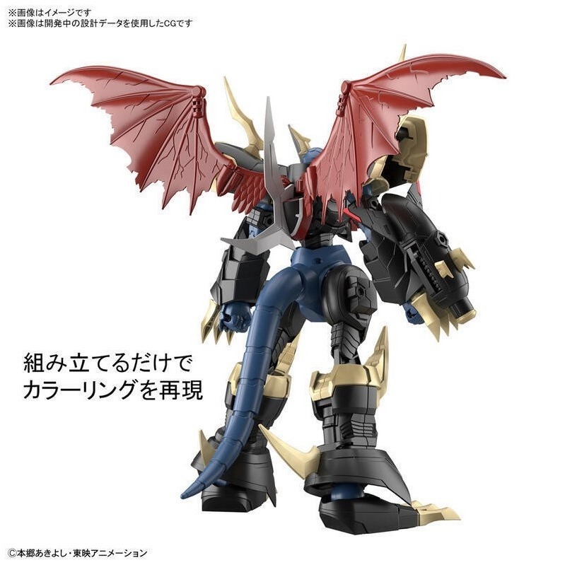 [那間店]BANDAI Figure-rise 數碼寶貝 帝皇龍甲獸 增幅版 組裝模型 5060934-細節圖3